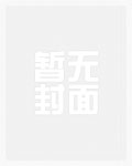 勾引高冷国防生的101种方法